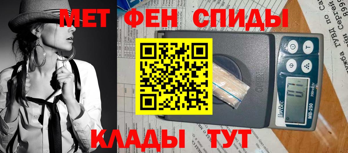 АМФЕТАМИН 98%  Вход с VPN  Амфетамин  Курчалой 