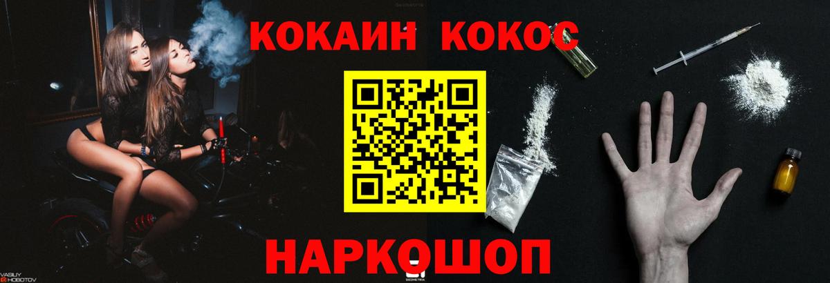 купить наркоту  Вход с VPN  Курчалой  Cocaine 99%  Cocaine Боливия 