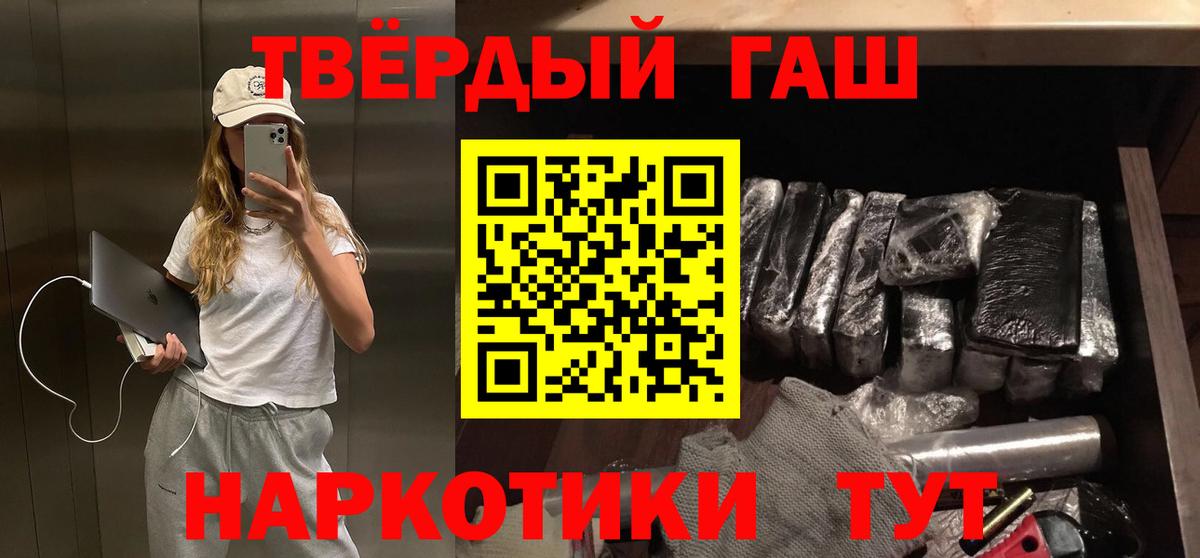 ГАШ убойный Курчалой
