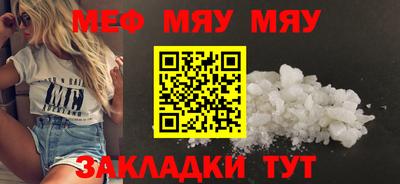 mix Ирбит