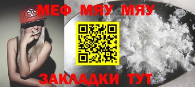 тгк Ипатово