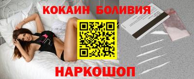 марки nbome Изобильный