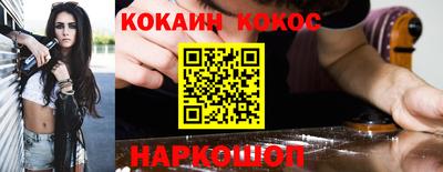 марки nbome Изобильный