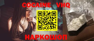 марки nbome Изобильный