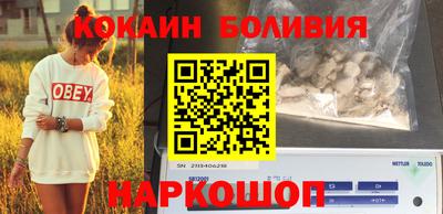 марки nbome Изобильный