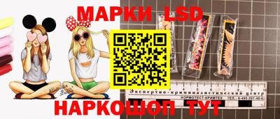 тгк Ипатово