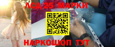 тгк Ипатово