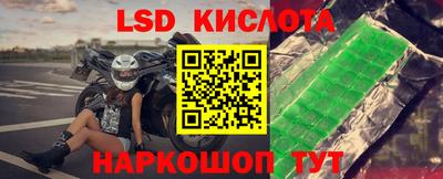 марки nbome Изобильный