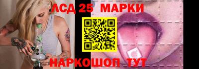 тгк Ипатово