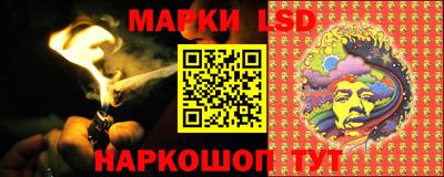 тгк Ипатово