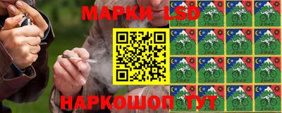 тгк Ипатово
