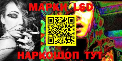 тгк Ипатово