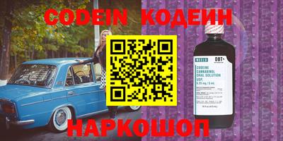 марки nbome Изобильный