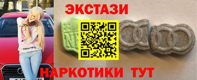 тгк Ипатово