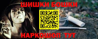 тгк Ипатово