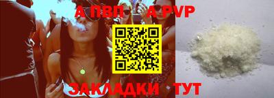 тгк Ипатово