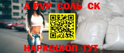 тгк Ипатово