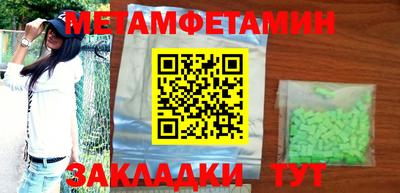 mix Ирбит