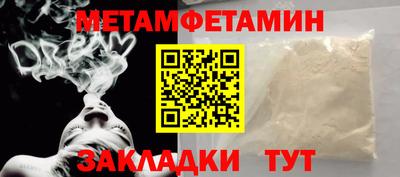 тгк Ипатово
