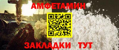 тгк Ипатово