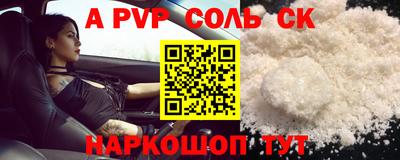 тгк Ипатово