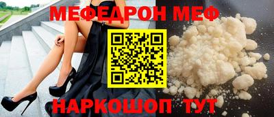 тгк Ипатово