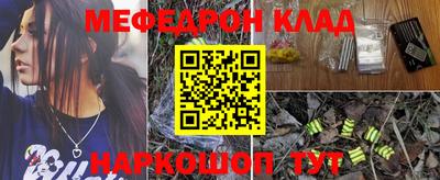 тгк Ипатово