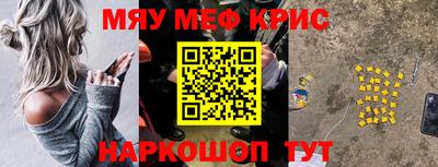 mix Ирбит
