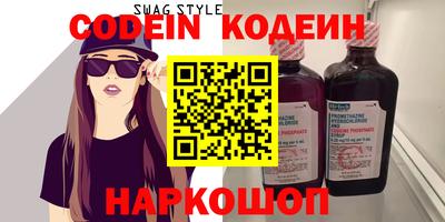 тгк Ипатово