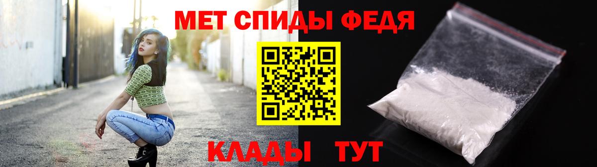 Метамфетамин Methamphetamine  Вход с VPN  Метамфетамин Methamphetamine  Курчалой 