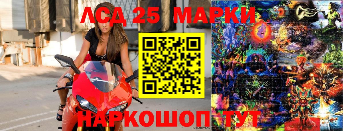 Наркотические марки 1,8мг Курчалой