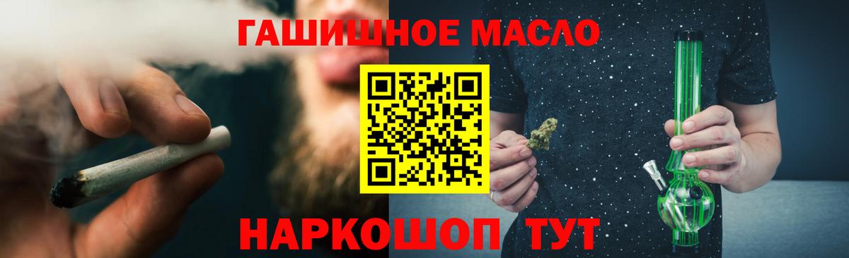 ТГК Wax Курчалой