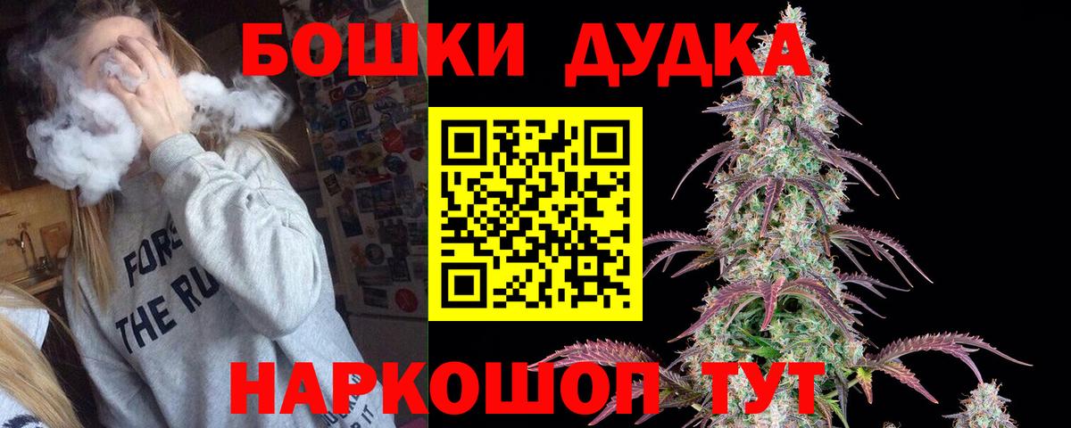 Марихуана гибрид  Каннабис гибрид  Канабис LSD WEED  Вход с VPN  Марихуана индика  Курчалой 